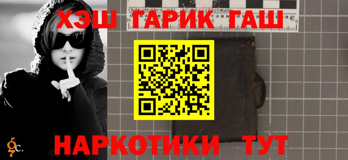 ГАШИШ Изолятор  ГАШИШ Ice-O-Lator  Вход с VPN  Дзержинск 