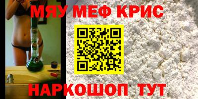 спиды Ликино-Дулёво