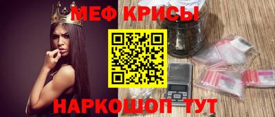 экстази Ливны