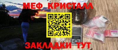спиды Ликино-Дулёво