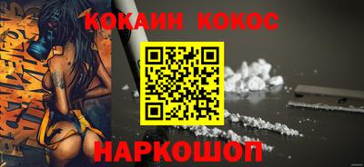 спиды Ликино-Дулёво