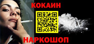 экстази Ливны