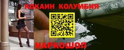 спиды Ликино-Дулёво