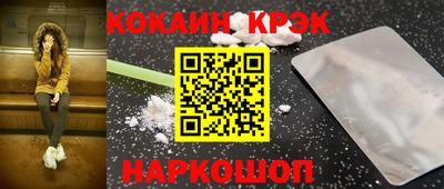 гашишное масло Лесосибирск