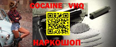 экстази Ливны