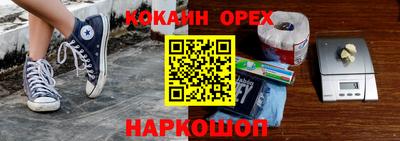 экстази Ливны