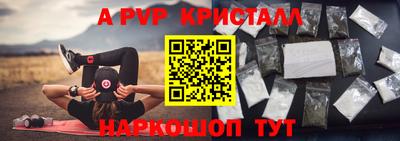 экстази Ливны