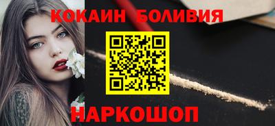 спиды Ликино-Дулёво