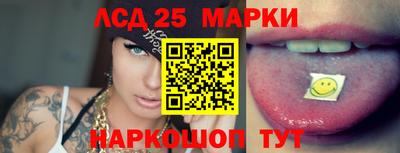 гашишное масло Лесосибирск
