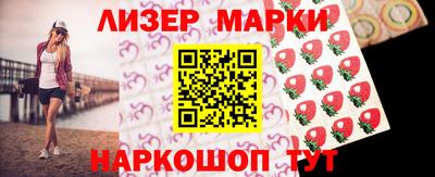 экстази Ливны