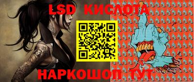 гашишное масло Лесосибирск