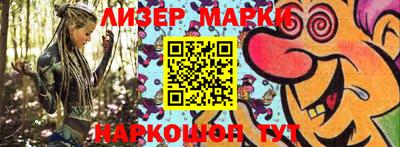 гашишное масло Лесосибирск
