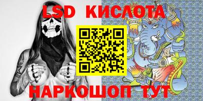 гашишное масло Лесосибирск