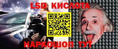 спиды Ликино-Дулёво