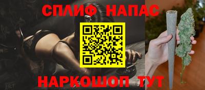 экстази Ливны