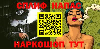 спиды Ликино-Дулёво