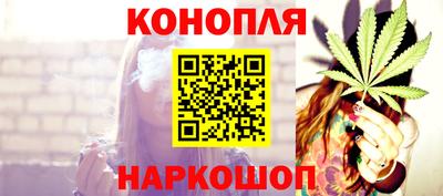 гашишное масло Лесосибирск