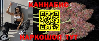 гашишное масло Лесосибирск