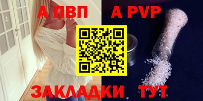 спиды Ликино-Дулёво
