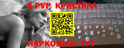спиды Ликино-Дулёво