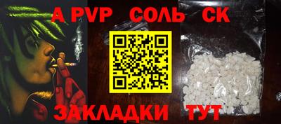 гашишное масло Лесосибирск