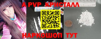 гашишное масло Лесосибирск