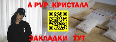 гашишное масло Лесосибирск