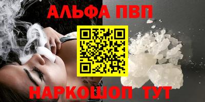 гашишное масло Лесосибирск
