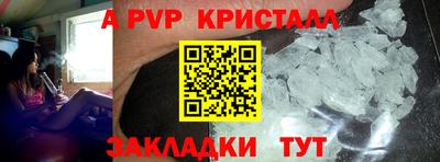 гашишное масло Лесосибирск