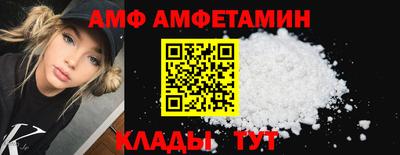 спиды Ликино-Дулёво