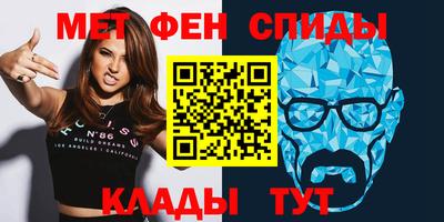 спиды Ликино-Дулёво