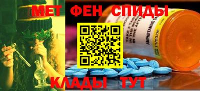 спиды Ликино-Дулёво