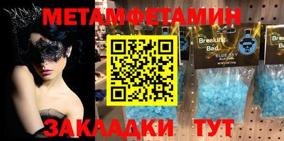 экстази Ливны