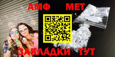 экстази Ливны
