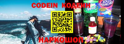 гашишное масло Лесосибирск
