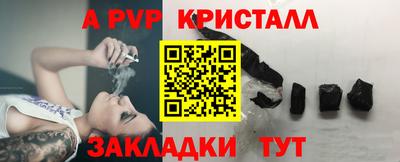 спиды Ликино-Дулёво