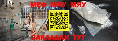 экстази Ливны