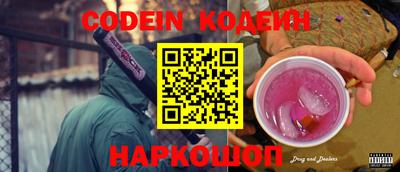 экстази Ливны