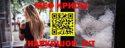 спиды Ликино-Дулёво