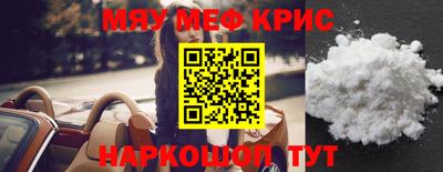 экстази Ливны