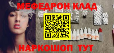 экстази Ливны