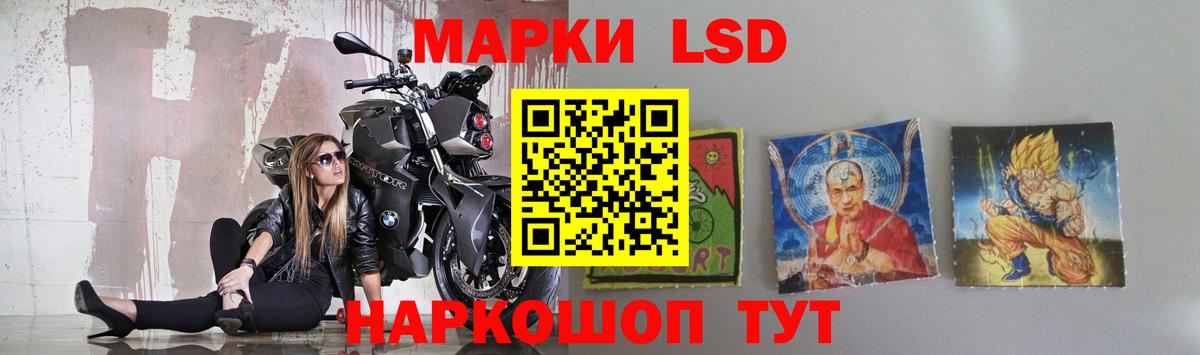 LSD-25 экстази кислота Дзержинск