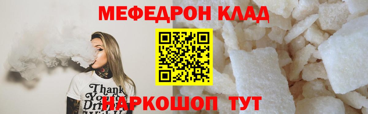 МЯУ-МЯУ мука  Вход с VPN  Дзержинск 