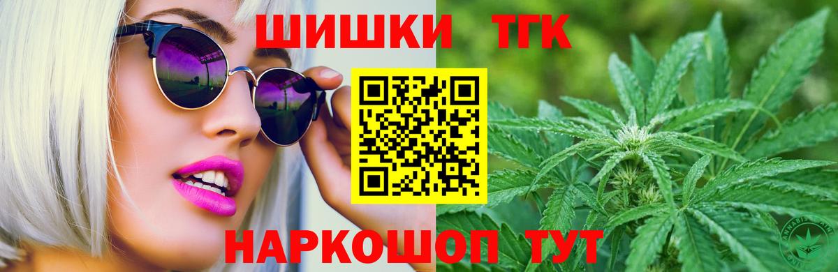 Канабис ГИДРОПОН Дзержинск
