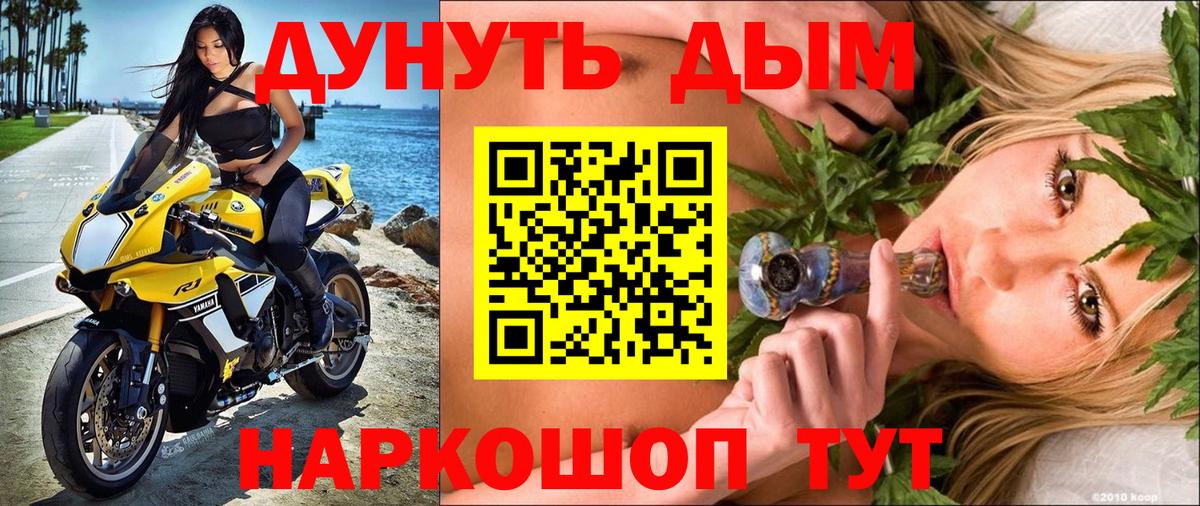 Бошки Шишки MAZAR  Канабис гибрид  Вход с VPN  Дзержинск 